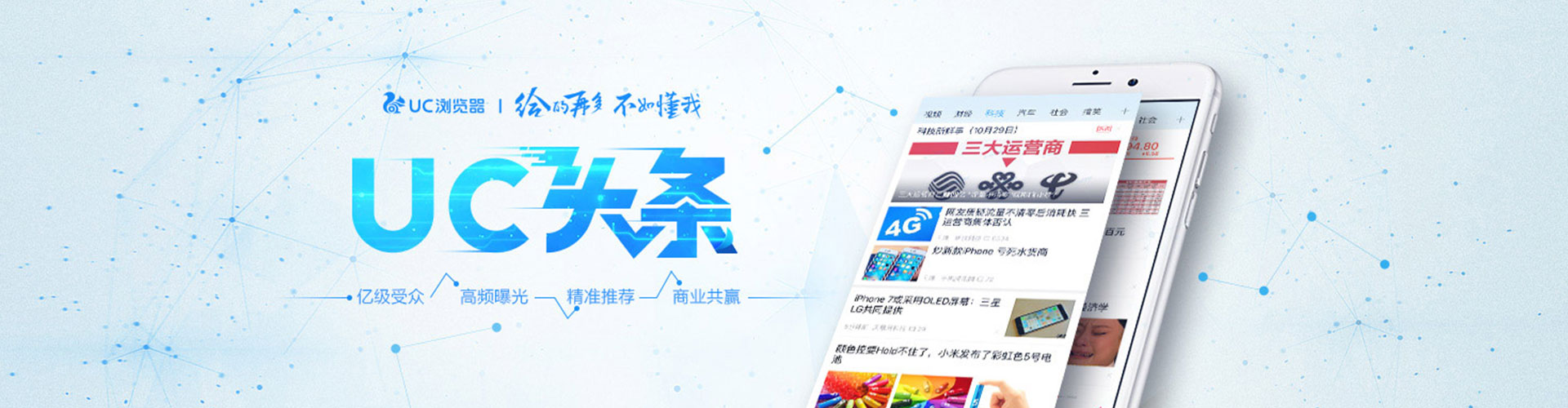 光山小红书信息流
