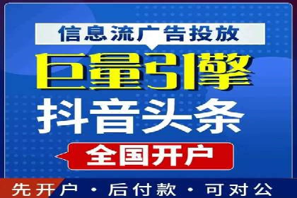 信息流广告投放公司实战案例解读