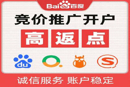 案例解读：如何优化百度竞价效果